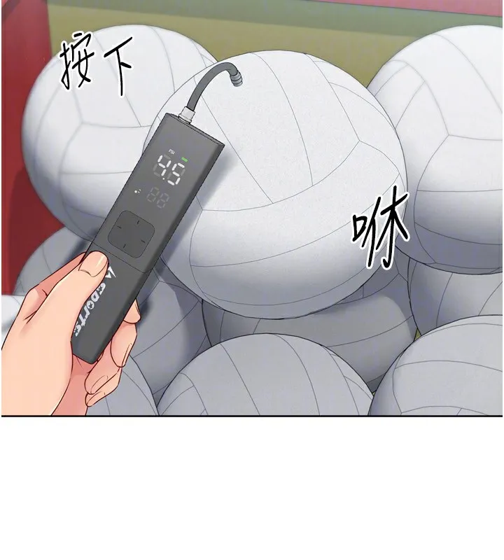 Setup!排球少女-第53話-想射到她懷孕的天生名器 - 图片 135