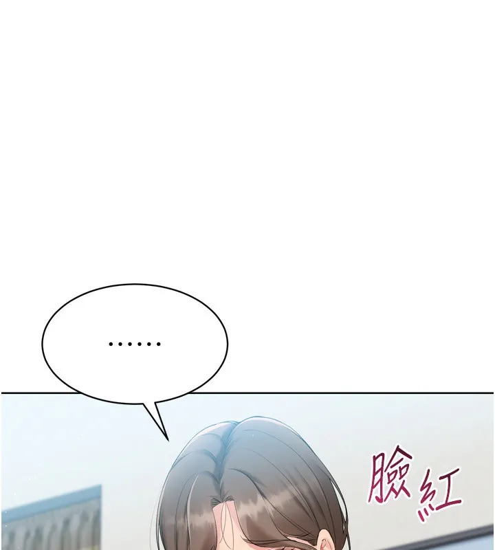 Setup!排球少女-第53話-想射到她懷孕的天生名器 - 图片 148