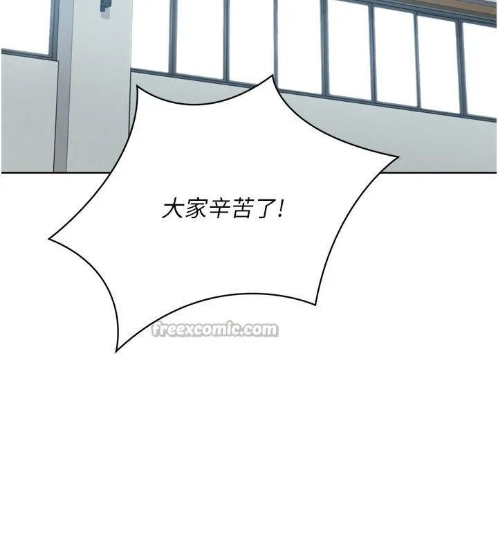 Setup!排球少女-第53話-想射到她懷孕的天生名器 - 图片 154
