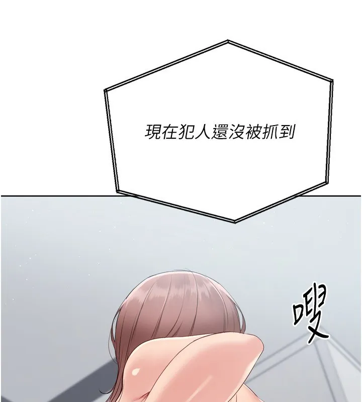 Setup!排球少女-第53話-想射到她懷孕的天生名器 - 图片 165