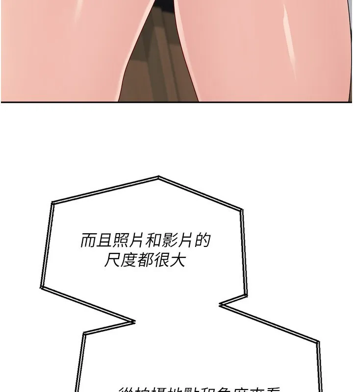 Setup!排球少女-第53話-想射到她懷孕的天生名器 - 图片 167