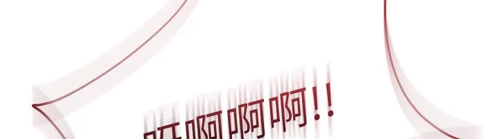 Setup!排球少女-第53話-想射到她懷孕的天生名器 - 图片 180