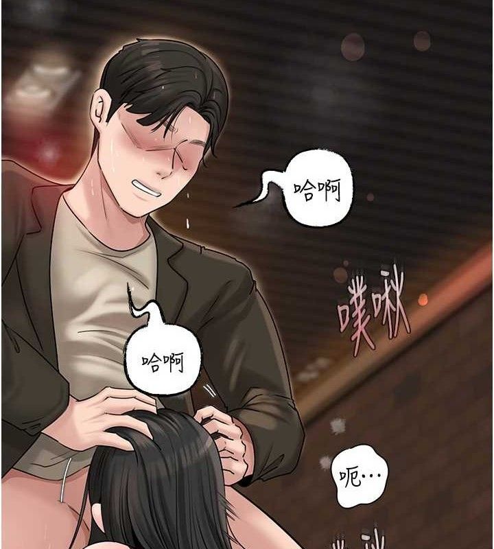 岳母为何那样第59話-這就是承翰的味道♥