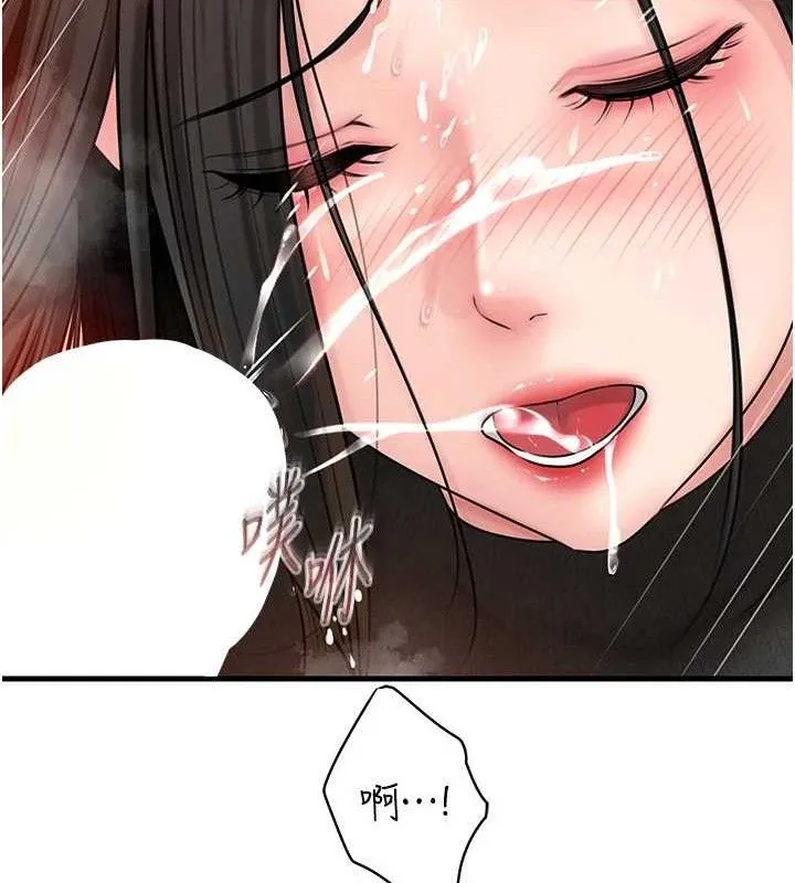 岳母为何那样-第59話-這就是承翰的味道♥ - 图片 17