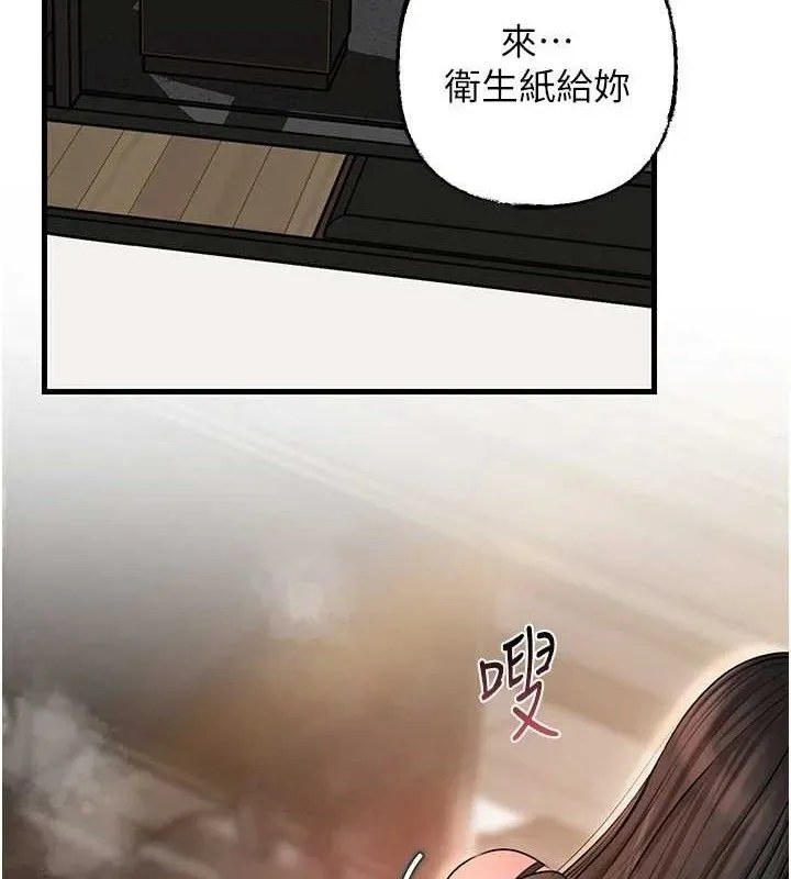 岳母为何那样-第59話-這就是承翰的味道♥ - 图片 22