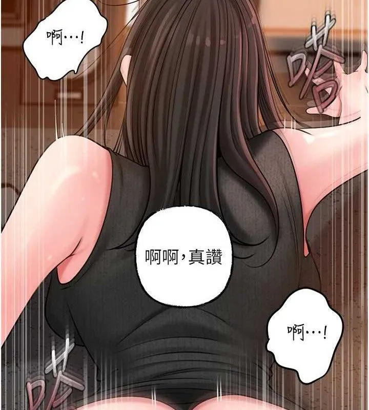 岳母為何那樣第59話-這就是承翰的味道&hearts;