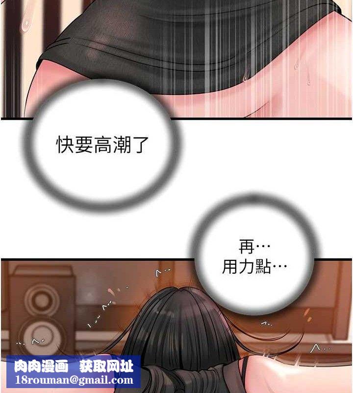 岳母为何那样第59話-這就是承翰的味道♥