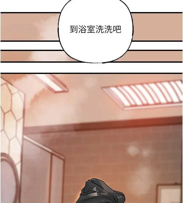 岳母為何那樣第59話-這就是承翰的味道&hearts;