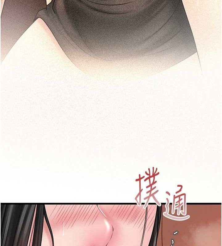 岳母为何那样第59話-這就是承翰的味道♥