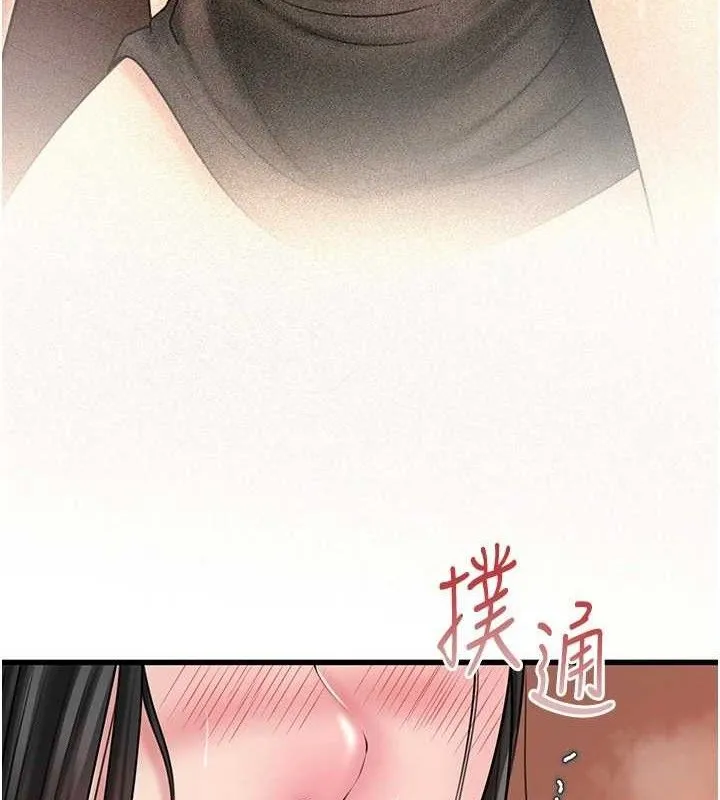 岳母为何那样-第59話-這就是承翰的味道♥ - 图片 93