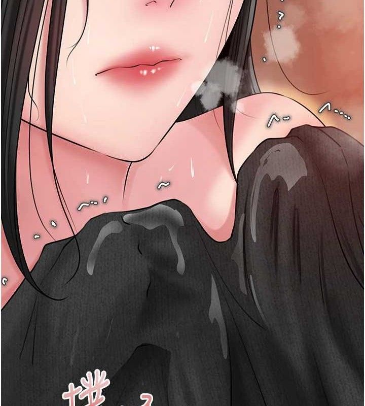 岳母为何那样第59話-這就是承翰的味道♥