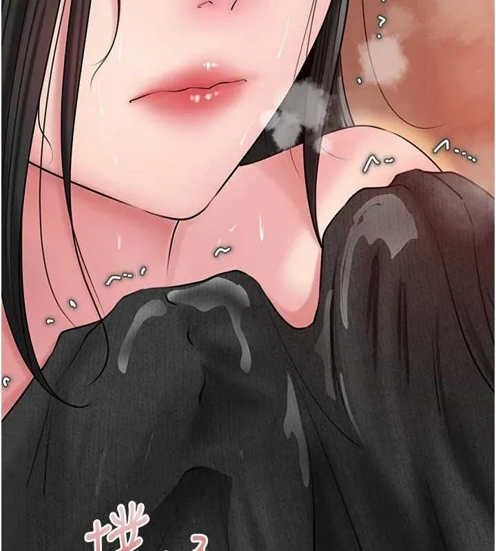 岳母為何那樣第59話-這就是承翰的味道&hearts;