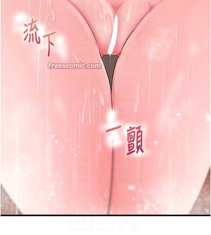 岳母为何那样第59話-這就是承翰的味道♥