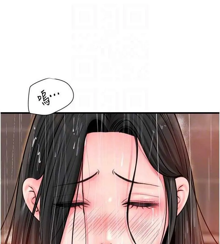 岳母为何那样-第59話-這就是承翰的味道♥ - 图片 106