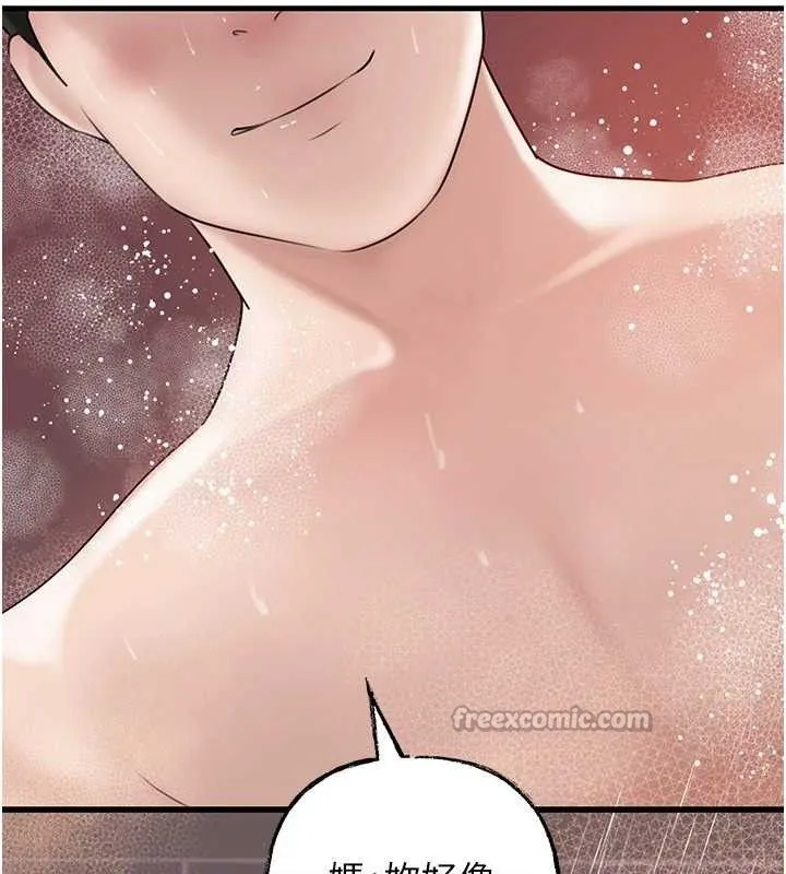 岳母为何那样-第59話-這就是承翰的味道♥ - 图片 120