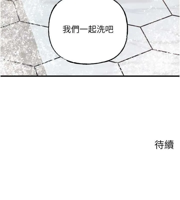 岳母为何那样-第59話-這就是承翰的味道♥ - 图片 124