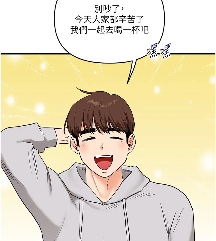 玩转学姊-第68話-萌妹首玩激戰三人行 - 图片 9