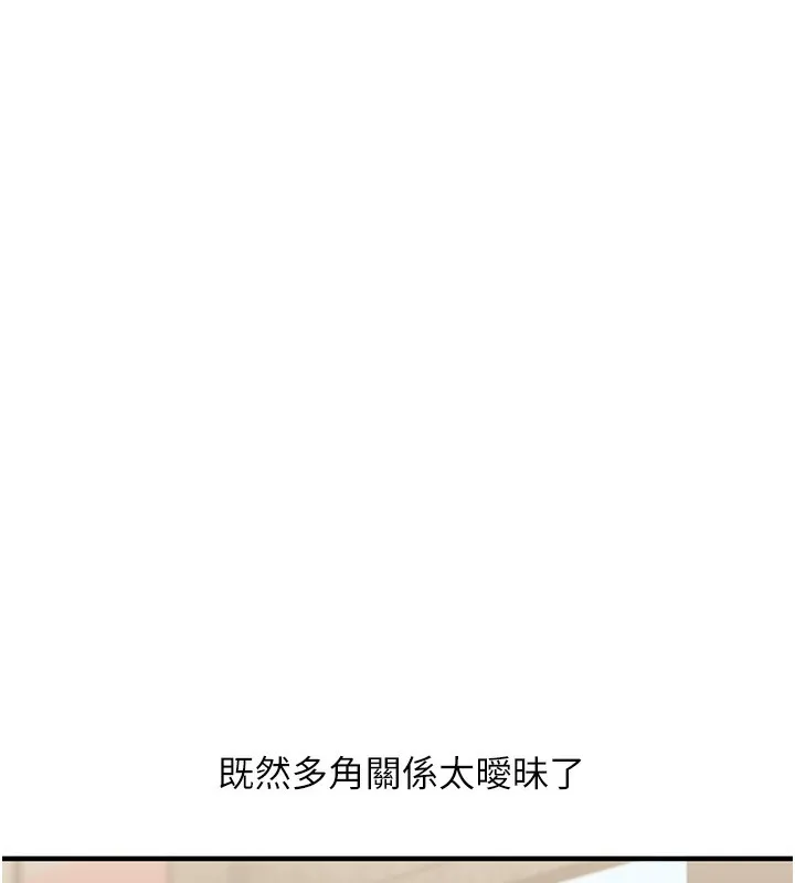 玩转学姊-第68話-萌妹首玩激戰三人行 - 图片 11