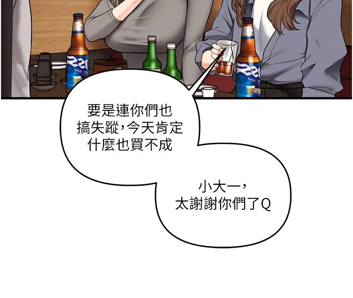 玩转学姊-第68話-萌妹首玩激戰三人行 - 图片 22