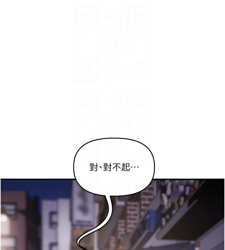 玩转学姊-第68話-萌妹首玩激戰三人行 - 图片 33