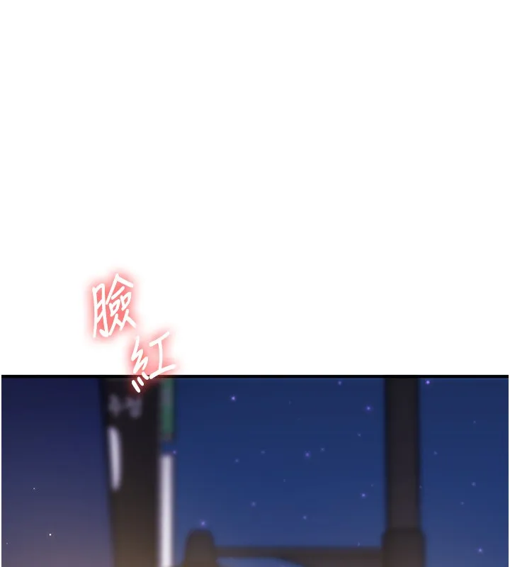 玩轉學姊第68話-萌妹首玩激戰三人行