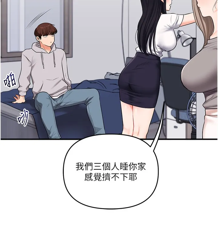 玩转学姊-第68話-萌妹首玩激戰三人行 - 图片 50