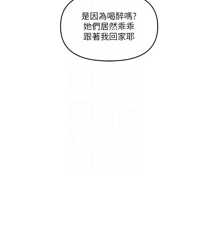 玩转学姊-第68話-萌妹首玩激戰三人行 - 图片 48