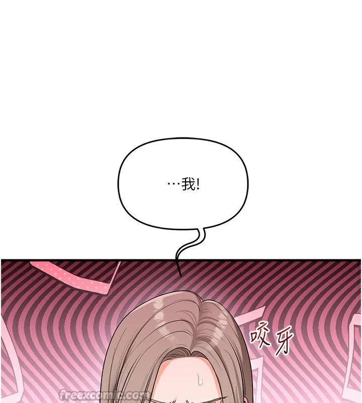 玩转学姊-第68話-萌妹首玩激戰三人行 - 图片 56