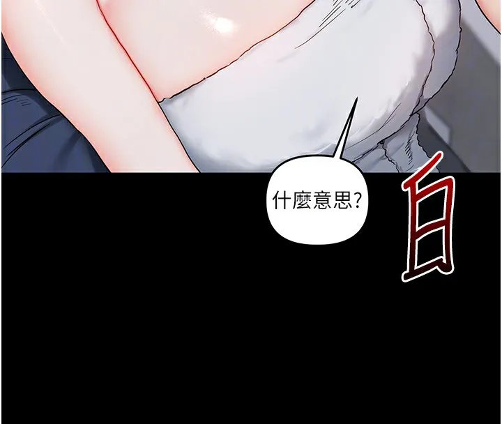 玩转学姊-第68話-萌妹首玩激戰三人行 - 图片 65