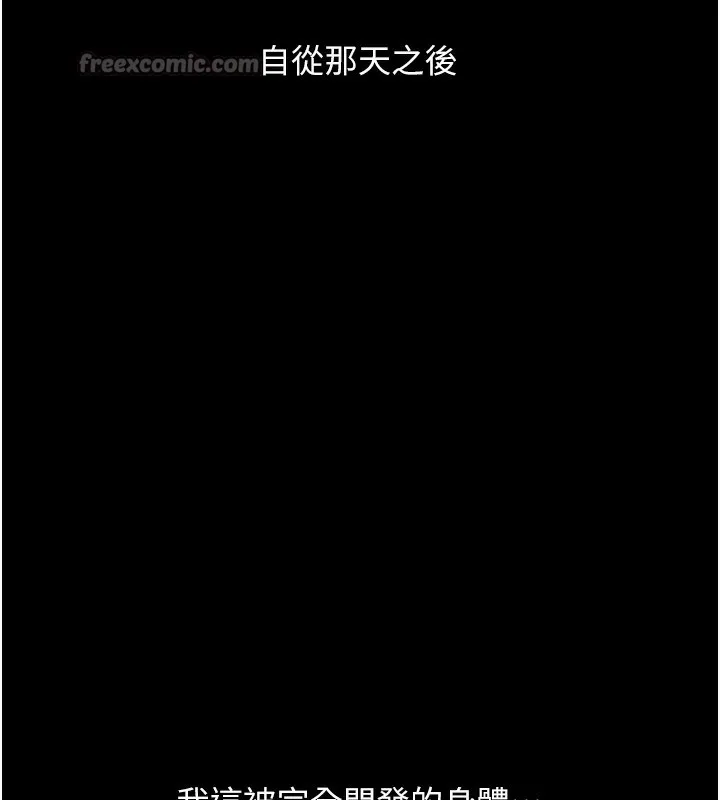 玩转学姊-第68話-萌妹首玩激戰三人行 - 图片 70
