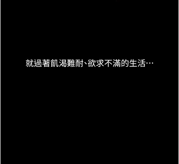 玩转学姊-第68話-萌妹首玩激戰三人行 - 图片 73
