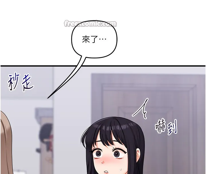 玩转学姊-第68話-萌妹首玩激戰三人行 - 图片 84