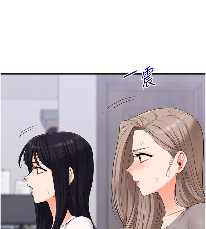 玩轉學姊第68話-萌妹首玩激戰三人行