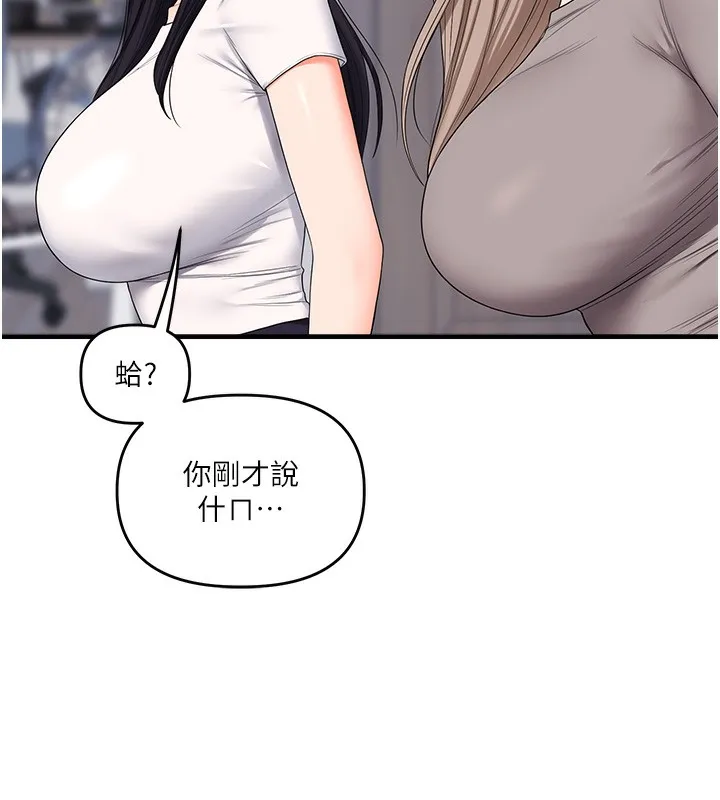 玩转学姊-第68話-萌妹首玩激戰三人行 - 图片 83