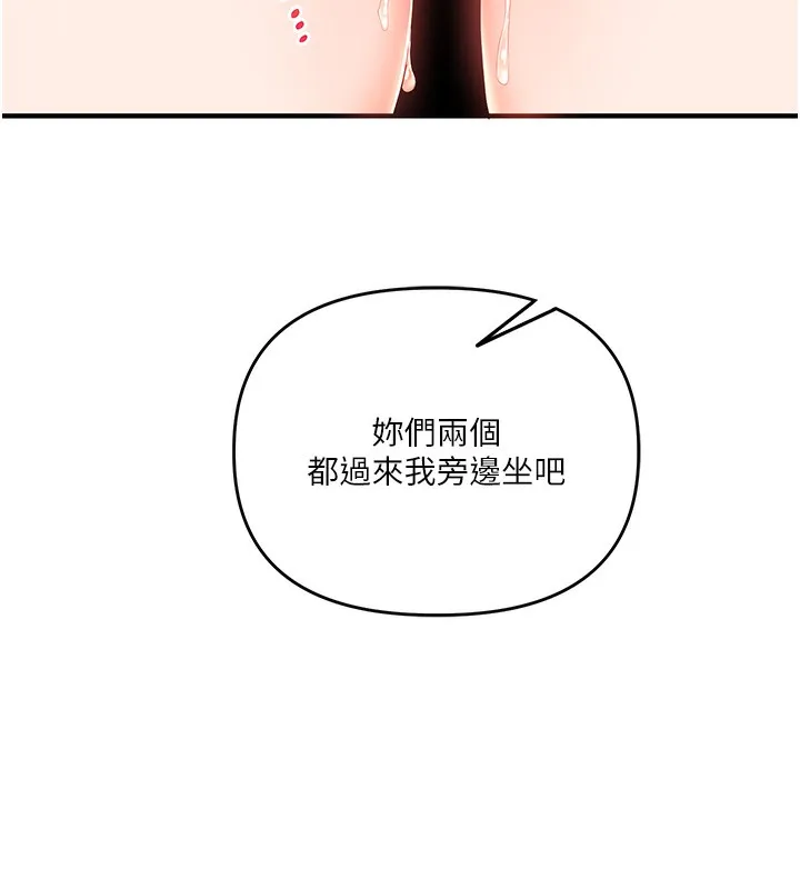 玩转学姊-第68話-萌妹首玩激戰三人行 - 图片 81
