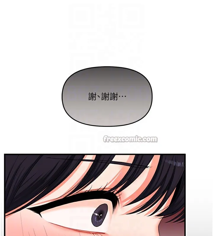 玩转学姊-第68話-萌妹首玩激戰三人行 - 图片 98