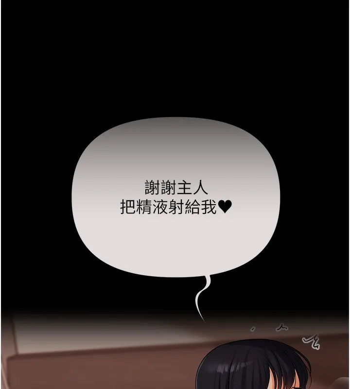 玩转学姊-第68話-萌妹首玩激戰三人行 - 图片 102