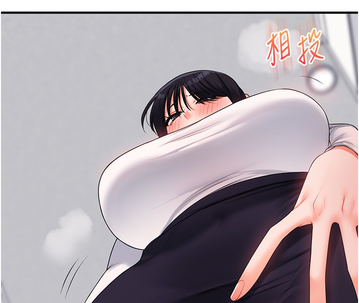 玩转学姊第68話-萌妹首玩激戰三人行