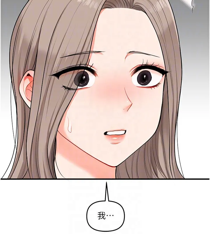 玩转学姊-第68話-萌妹首玩激戰三人行 - 图片 120