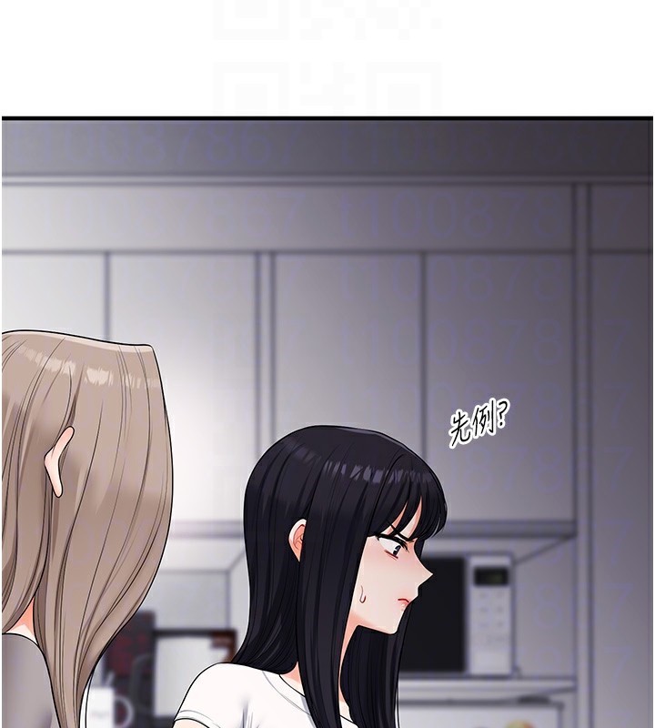 玩转学姊第68話-萌妹首玩激戰三人行