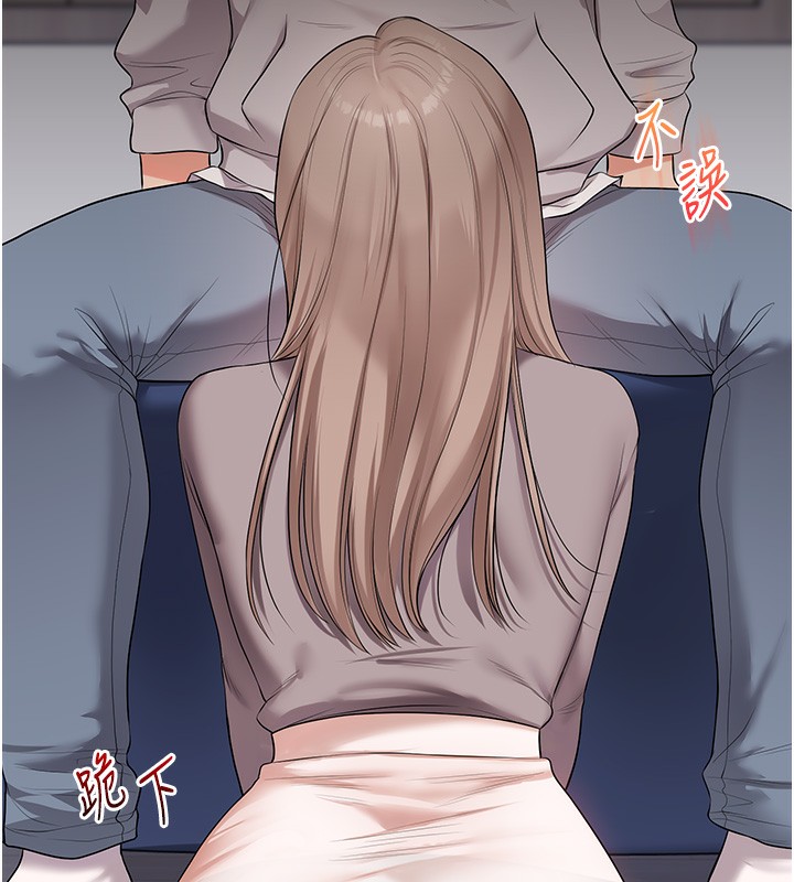 玩转学姊第68話-萌妹首玩激戰三人行