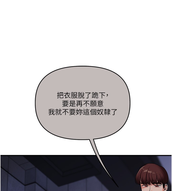 玩转学姊第68話-萌妹首玩激戰三人行