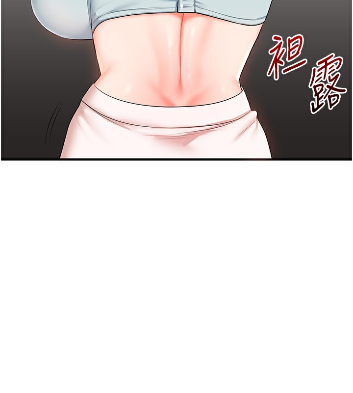 玩转学姊第68話-萌妹首玩激戰三人行