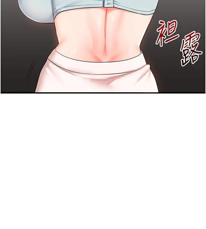 玩转学姊-第68話-萌妹首玩激戰三人行 - 图片 131