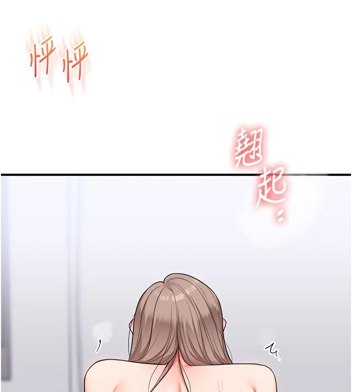 玩转学姊-第68話-萌妹首玩激戰三人行 - 图片 141