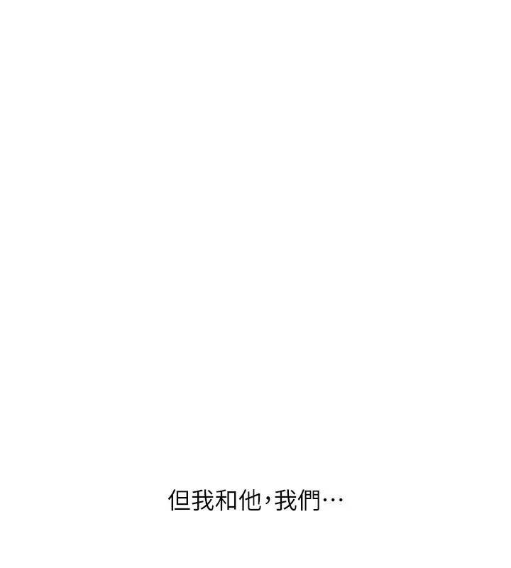 玩轉學姊第68話-萌妹首玩激戰三人行