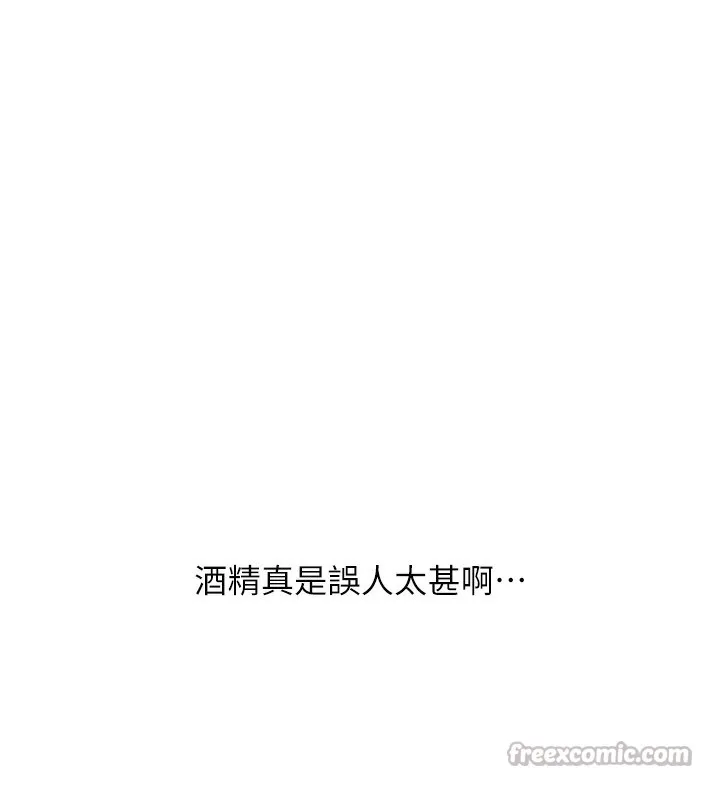 玩转学姊-第68話-萌妹首玩激戰三人行 - 图片 154
