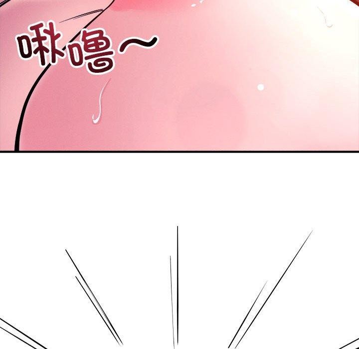 恋人未满第54話