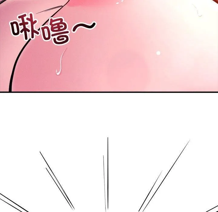 恋人未满第54話