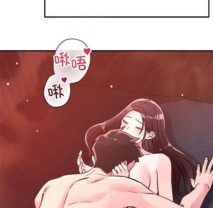 恋人未满-第54話 - 图片 24